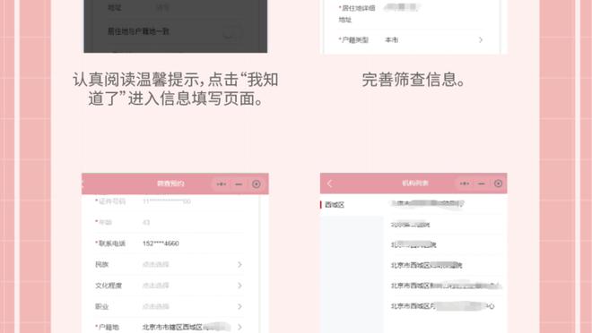 雷竞技网上登录截图1