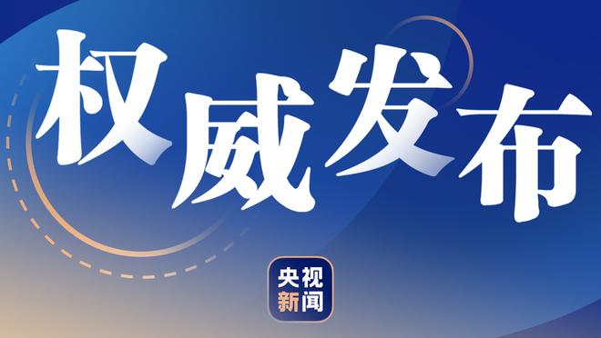 让你8个月？托尼禁赛8个月回归19分钟破门，期间安东尼24场0球0助